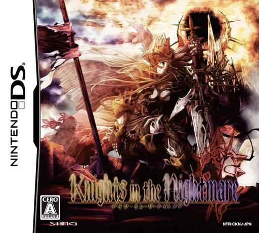 Knights in the Nightmare (Japan)